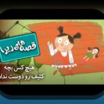 آیا می‌دانید ریرا برنامه چگونه تحول در سایت‌های شرط بندی ایجاد کرده است؟