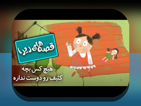 آیا می‌دانید ریرا برنامه چگونه تحول در سایت‌های شرط بندی ایجاد کرده است؟