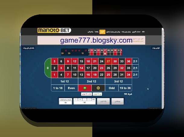 آیا بازی رولت کازینو اندروید حقیقت دارد؟ راهنمای جامع برای علاقه‌مندان سایت شرط بندی ایرانی