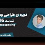 آیا می‌دانید ادرس تی اس چه تأثیری بر سایت شرط بندی شما دارد؟ راهنمای جامع برای کاربران ایرانی