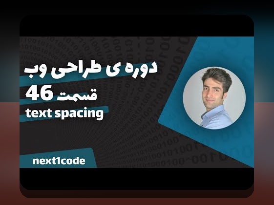 آیا می‌دانید ادرس تی اس چه تأثیری بر سایت شرط بندی شما دارد؟ راهنمای جامع برای کاربران ایرانی