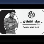 هوش مصنوعی در بازارهای مالی: راهنمای ایران برای تحلیل، پیشبینی و تصمیمگیری در معاملات بورس با هوش مصنوعی در بازارهای مالی